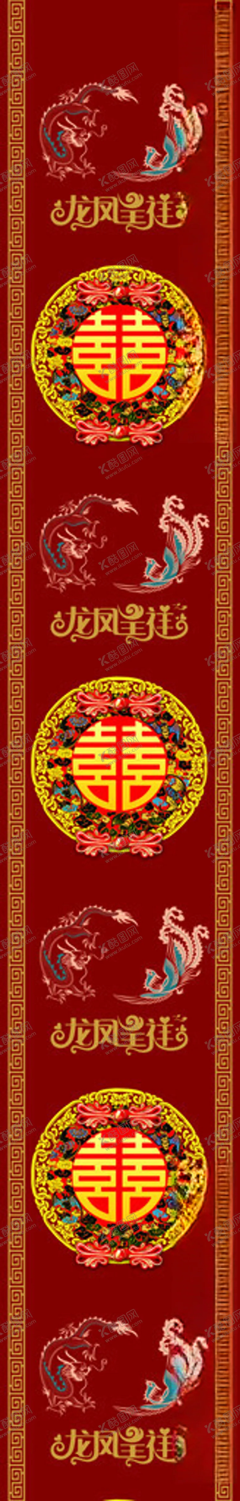 编号：59436302111532201002【酷图网】源文件下载-婚庆地毯