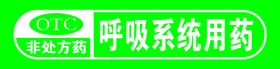 两病门诊用药保障政策问答