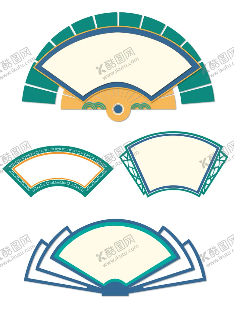 编号：58274610042201373795【酷图网】源文件下载-各种扇形异形牌模板