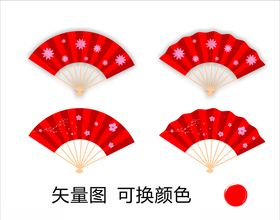 扇子矢量图