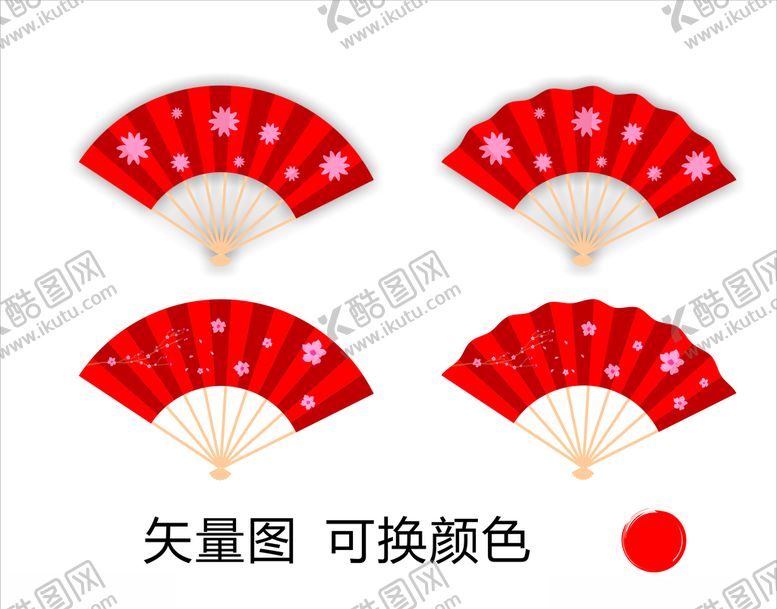 编号：91817910010744338137【酷图网】源文件下载-中国风扇子矢量图装饰