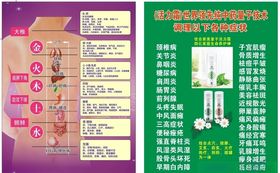 活力爽的好处