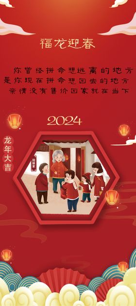 迎新春创新高