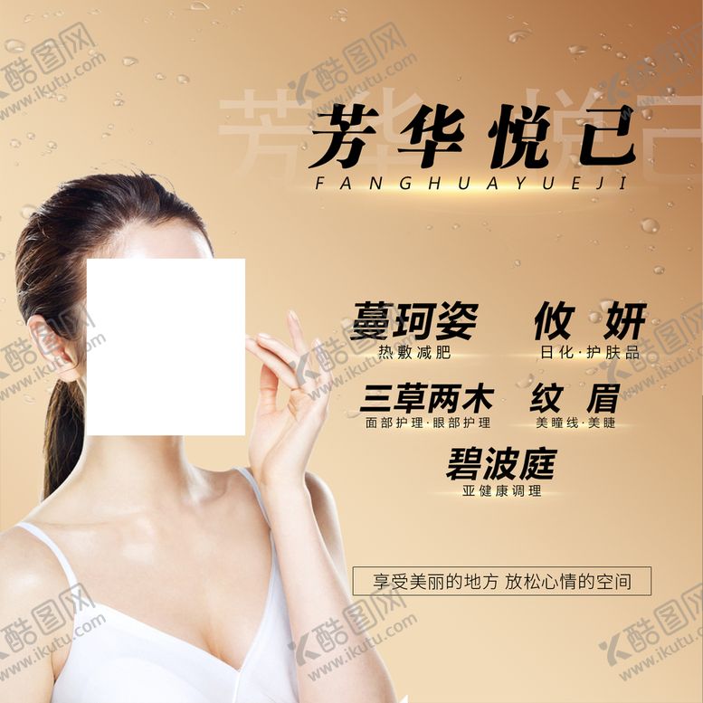编号：58723109180451186510【酷图网】源文件下载-企业头像
