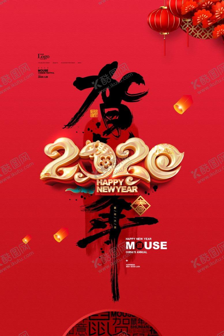 编号：29451509282003283094【酷图网】源文件下载-2020年