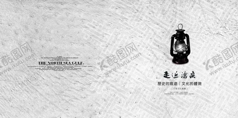 编号：76407105021521067150【酷图网】源文件下载-中式海报