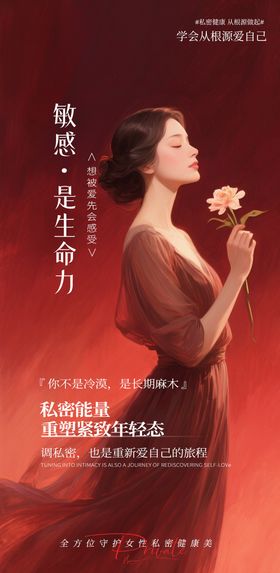 爱自然生命力