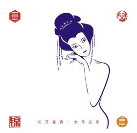 矢量线条