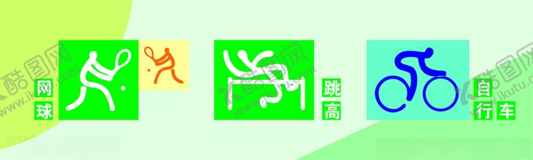 编号：47771304071833304958【酷图网】源文件下载-校园运动文化墙