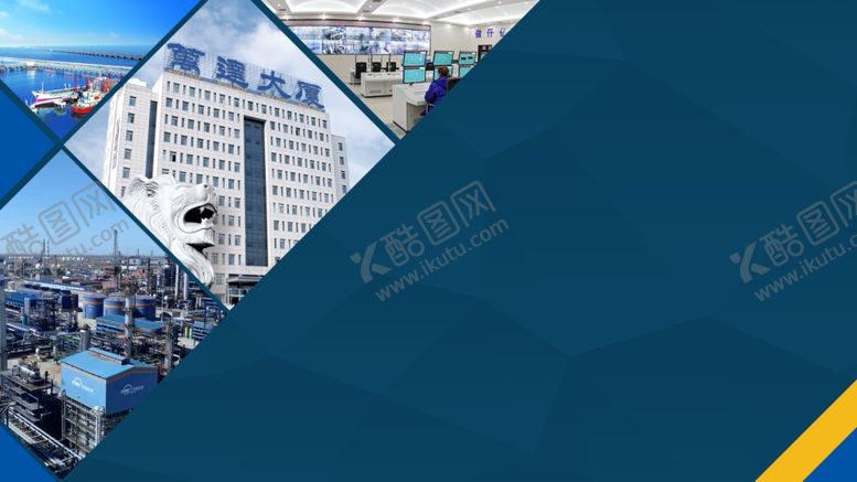 编号：64209505050746453558【酷图网】源文件下载-PPT封面