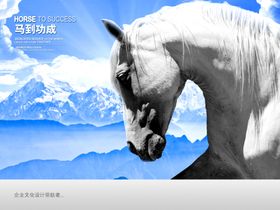 企业楼道展板文化文化标语公司文化挂图励志文化墙