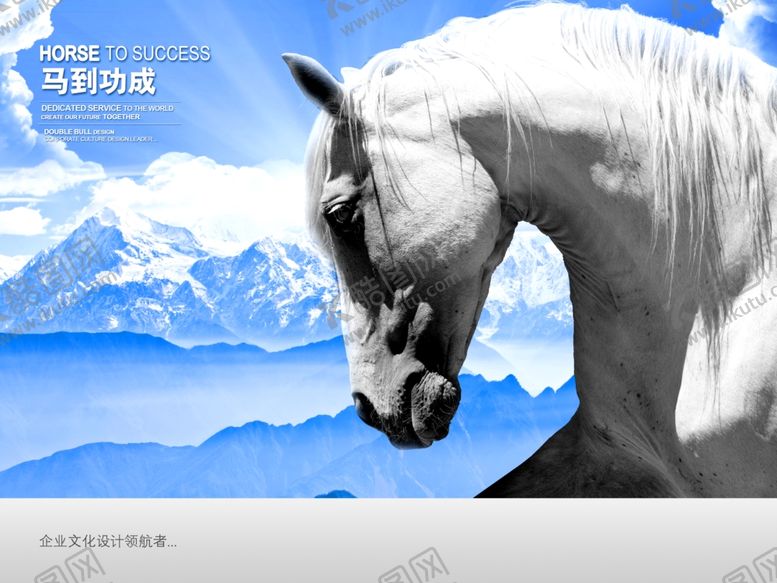 编号：17267705051408479278【酷图网】源文件下载-企业楼道展板