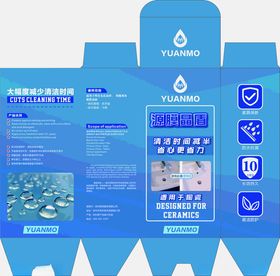 蓝色水滴主题宣传折页设计