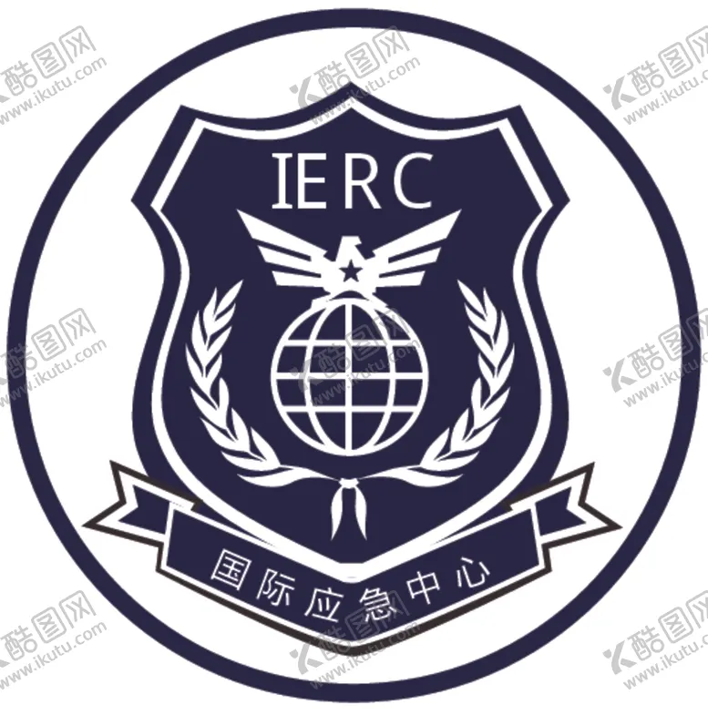 编号：46161112081034254556【酷图网】源文件下载-国际应急中心LOGO