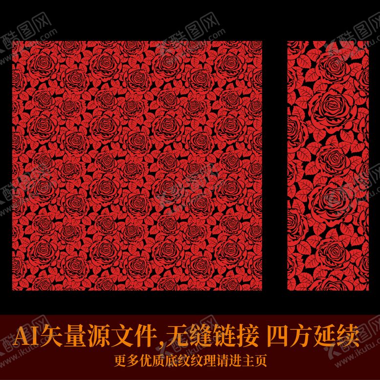 编号：98206709230213596923【酷图网】源文件下载-花纹底纹