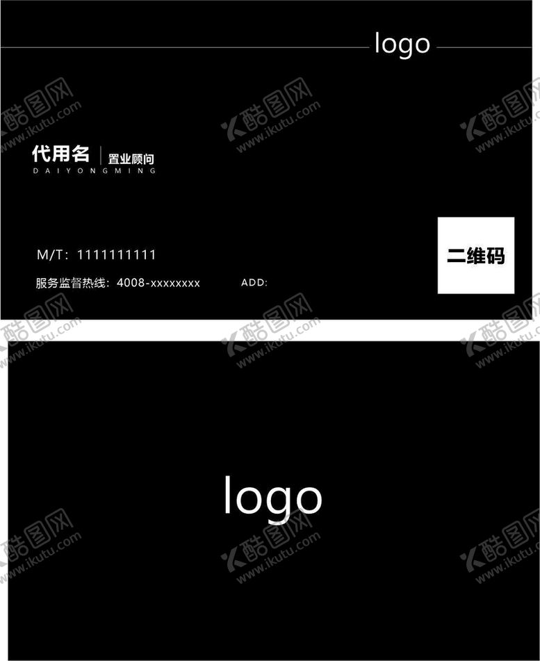 编号：55918710201410376526【酷图网】源文件下载-高端名片