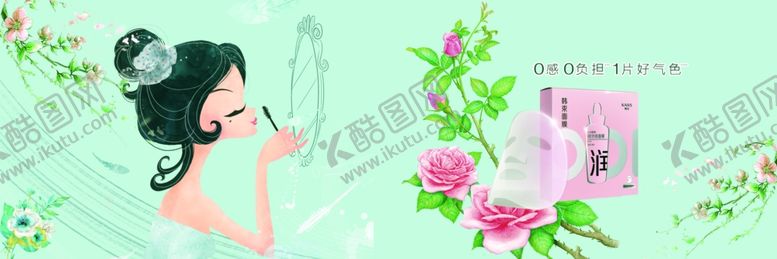 编号：22204410180400424598【酷图网】源文件下载-美容展板