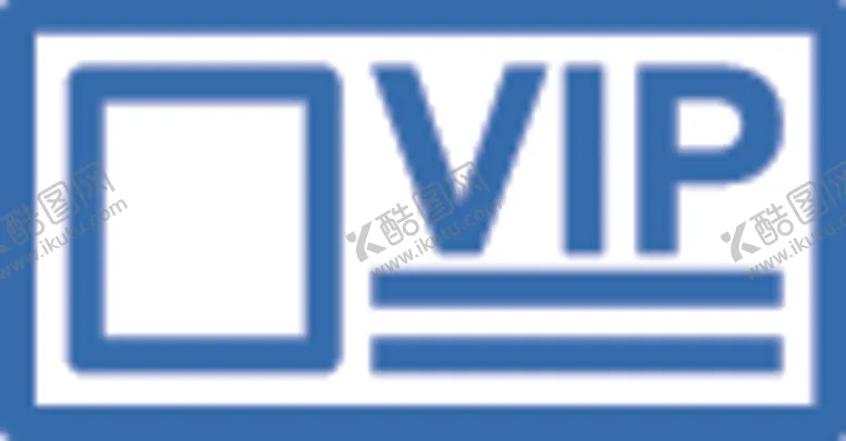 编号：50317806261237433366【酷图网】源文件下载-VIP会员卡