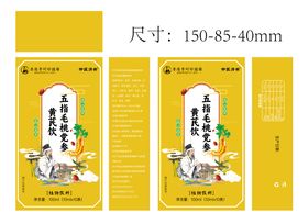 五指毛桃包装设计