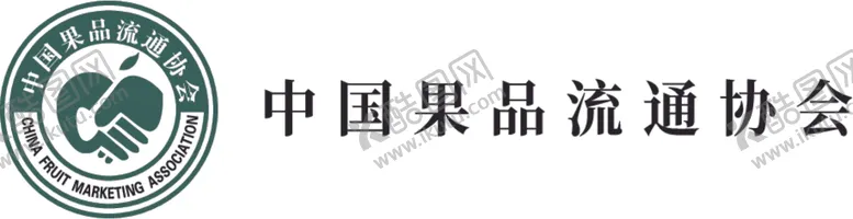 编号：79652201271630337015【酷图网】源文件下载-中国果品流通协会