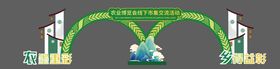 农业博览会门头龙门架