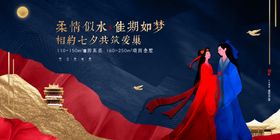 处暑节日传统促销活动宣传海报