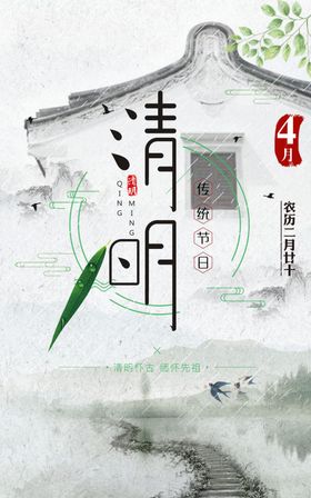 山水水墨画