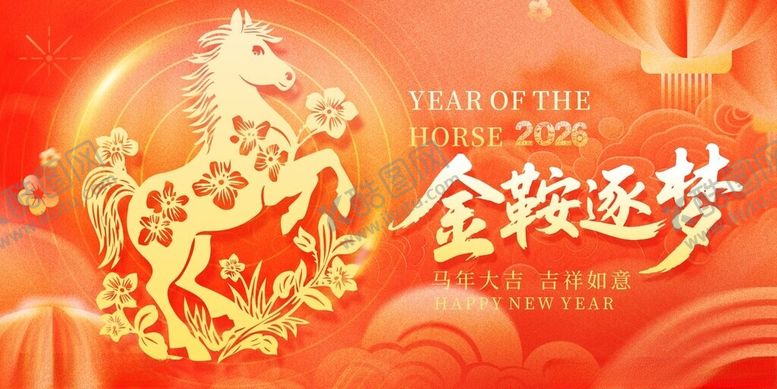 编号：72639804010819117412【酷图网】源文件下载-金马逐梦喜庆新年背景图