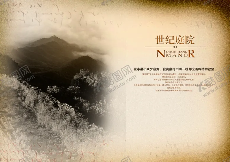 编号：68907001251350015366【酷图网】源文件下载-楼盘