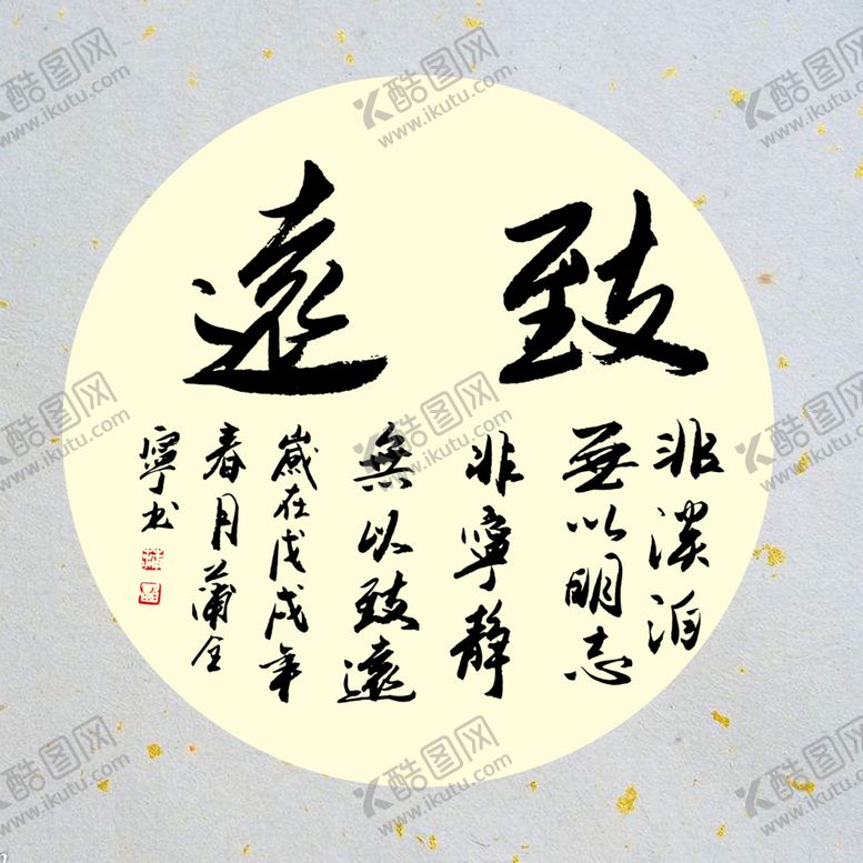 编号：10560910172210471531【酷图网】源文件下载-水墨画