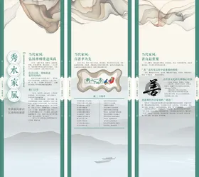 企业文化墙发展历程荣誉形象