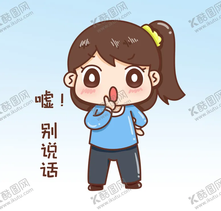 编号：82301610050952001059【酷图网】源文件下载-安静