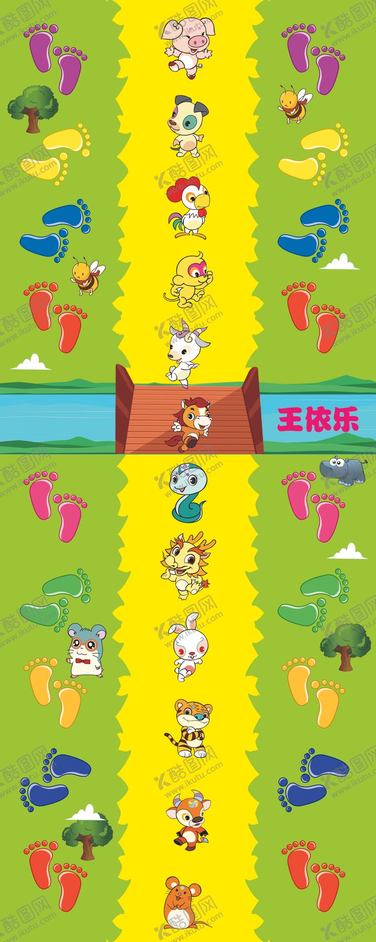 编号：91576803100709164070【酷图网】源文件下载-12生肖地贴