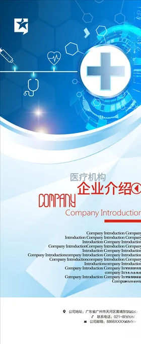 企业简介全铝家具中鼎智能家具大气展版