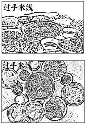 德宏特色美食