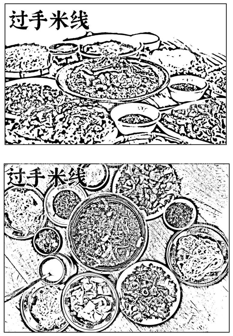 编号：25201512030009242381【酷图网】源文件下载-德宏特色美食