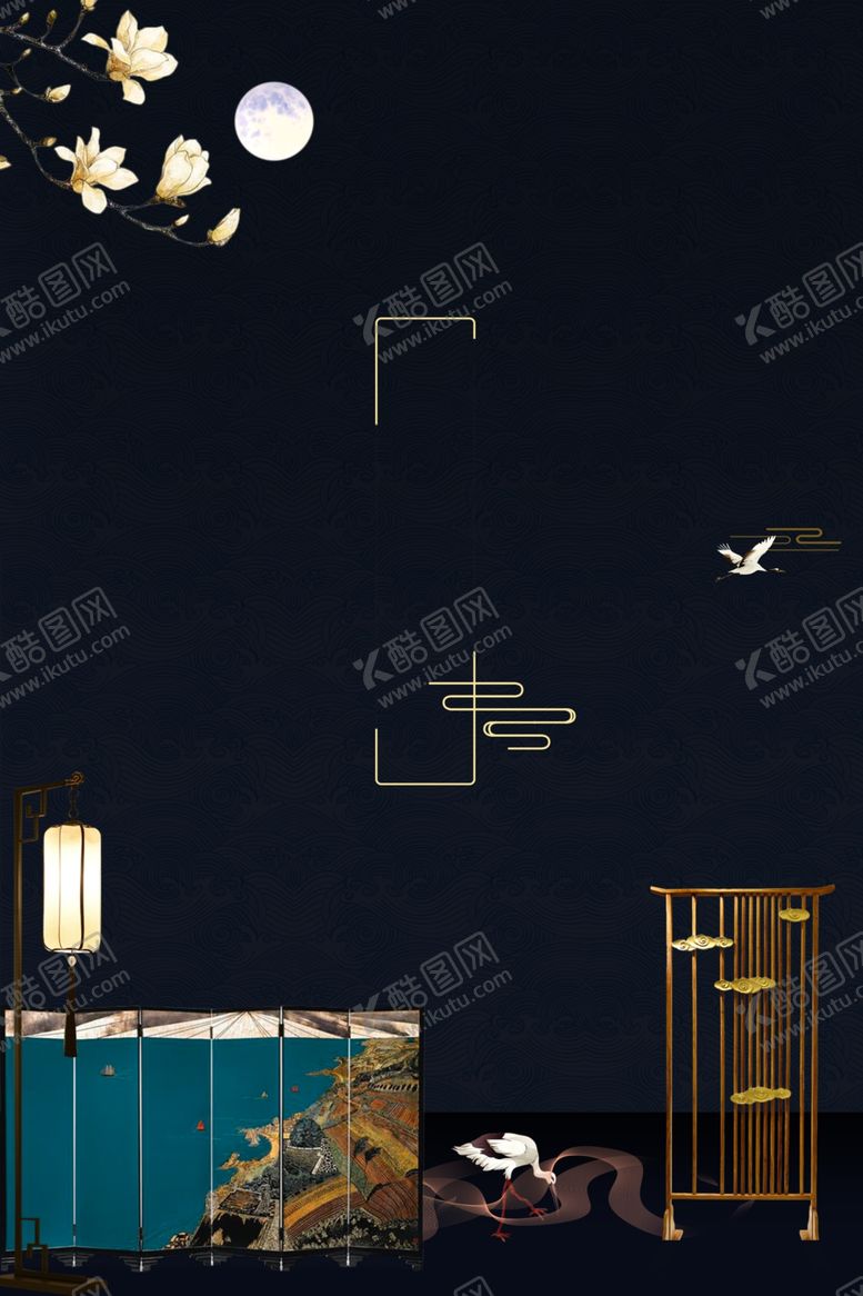 编号：77139405090637033584【酷图网】源文件下载-地产复古国风海报背景素材