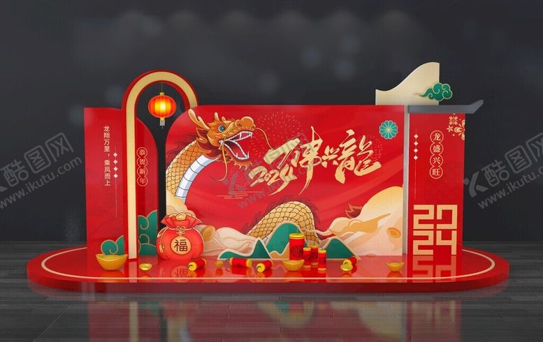编号：26411712130632191225【酷图网】源文件下载-春节美陈