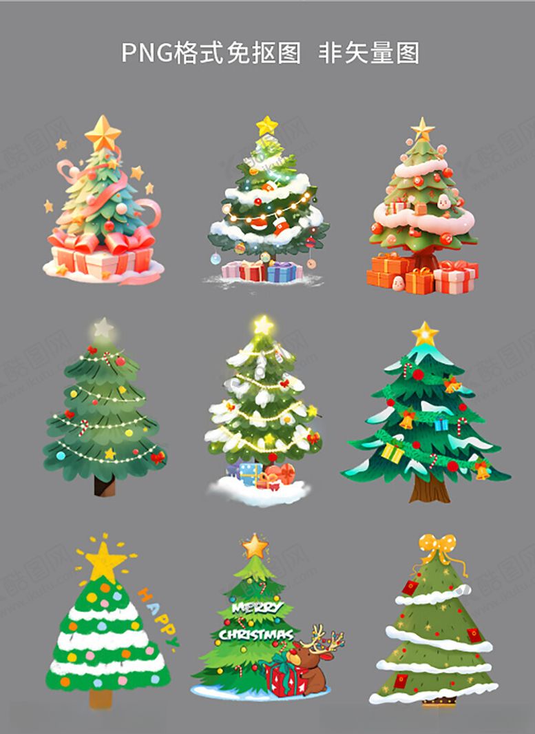 编号：38698604030609163774【酷图网】源文件下载-圣诞树