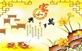 装饰画背景墙现代清新玄关荷花