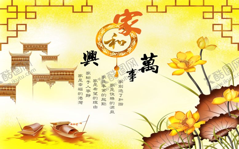 编号：42401004081516361911【酷图网】源文件下载-装饰画背景墙