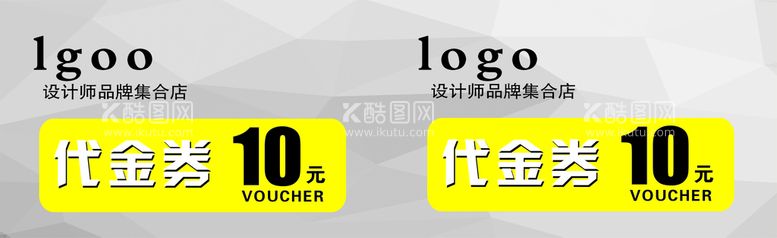 编号：29854609180906573904【酷图网】源文件下载-代金券 