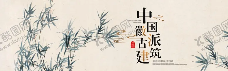 编号：48819004171506571383【酷图网】源文件下载-水墨山水