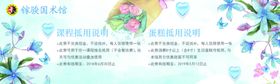 抵用券