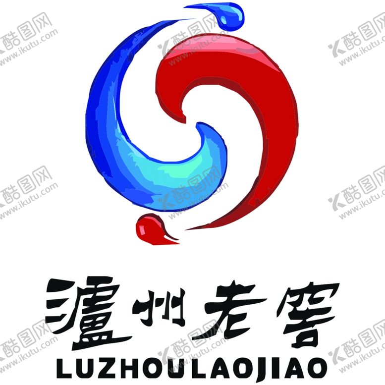 编号：47218709141657224302【酷图网】源文件下载-名酒标志系列之泸州老窖