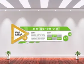 企业文化墙照片展板楼道梯