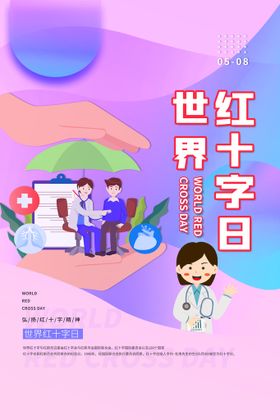 立夏宣传画面荷花春分素材意境春分海报