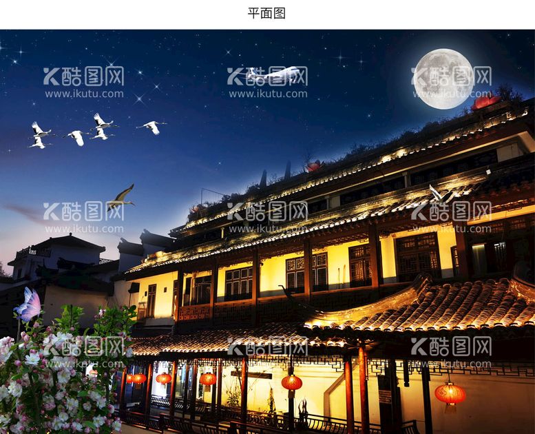 编号：39028509252005452741【酷图网】源文件下载-唯美南京夫子庙夜景星空图片