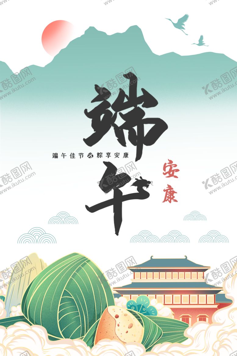 编号：68701302110712525008【酷图网】源文件下载-毕业