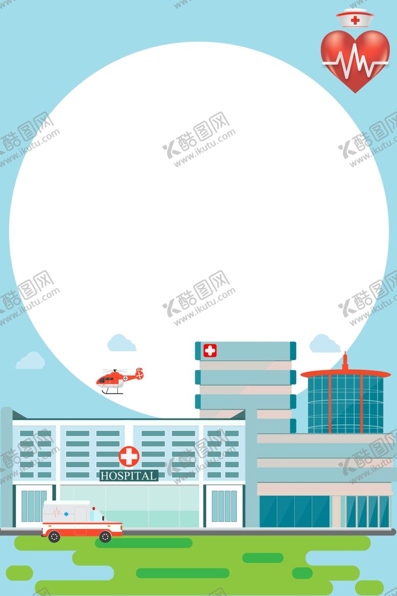 编号：24023410290321559506【酷图网】源文件下载-世界急救日